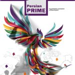 SBU Persian Prime Collection English Ebook Study Aid-0